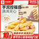 良品鋪子香芋夾心蛋卷400g整箱早餐雞蛋卷夾心餅干辦公室休閑零食小吃 香芋注心蛋卷400g*2箱