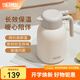 膳魔師（THERMOS）保溫壺玻璃內(nèi)膽家用大容量便攜宿舍暖水壺?zé)崴縏EHA/TEHD TEHD-米白色【熱賣推薦】 1.48L
