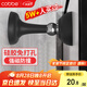 卡貝門吸免打孔地吸硅膠防撞器門碰門塞門擋阻門器門頂門吸單個