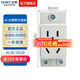正泰（CHNT）開關(guān)插座配電箱插座AC30系列103 10A五孔（寬36mm）AC30-10530