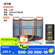 迪卡儂（DECATHLON）兒童蹦床帶網(wǎng)家用跳床小孩兒童室內(nèi)跳跳床彈跳家庭蹦床kidx 帶網(wǎng)蹦床