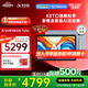 科大訊飛人工智能學(xué)習(xí)機(jī)S30系列 【孫儷代言】小學(xué)初中高中通用大屏護(hù)眼學(xué)平板練一體機(jī) AI精準(zhǔn)學(xué)/答疑輔導(dǎo) 【全國補(bǔ)貼】學(xué)習(xí)機(jī)S30 Turbo
