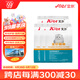艾爾貓糧 深海魚 成貓幼貓糧5斤通用全價貓糧500g*5