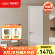 TATA木門極簡(jiǎn)家用室內(nèi)門臥室門木門免漆簡(jiǎn)約套裝門Z001 免漆-椰奶白【單開(kāi)門套餐 含鎖001/002】