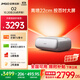 堅果O2純三色激光超短焦激光電視投影儀家用家庭影院【0.18:1投射比｜2*10W音響｜激光電視平替】