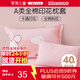 羅萊兒童（luolaikids）全棉枕套單只裝 a類(lèi)100%棉枕頭套女孩床上用品 35*55cm