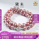 黛米10-12mm高品質(zhì)紫色淡水珍珠項鏈S925銀九紫離火七夕情人節(jié)禮物