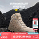 思凱樂(lè )（SCALER）【格拉丹2.0】戶(hù)外專(zhuān)業(yè)登山鞋男女高幫EVENT防水防滑耐磨徒步鞋 【男女同款】卡其|（EVENT+V底） 43