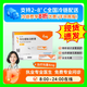 [信爾美]瑪仕度肽注射液 0.5ml:4mg*2支 1盒裝 瑪氏度肽官方官方正品醫生在線(xiàn)掛號問(wèn)診開(kāi)方