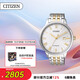 西鐵城（CITIZEN）手表男日韓表自動(dòng)機(jī)械白盤(pán)日顯鋼帶商務(wù)送禮物男友NJ0084-59A