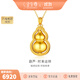 金至尊（3DG Jewellery）時來運轉(zhuǎn)黃金吊墜足金999古法葫蘆掛墜不含項鏈生日禮物計價 中板-金重6.26克-PF21001424