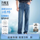九牧王男褲牛仔褲【空氣牛仔冰爽款】夏季涼感輕彈舒適易打理長(zhǎng)褲男