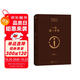 【專享劉震云印簽現(xiàn)貨】 一句頂一萬(wàn)句   茅盾文學(xué)獎(jiǎng)獲得者劉震云作品  一日三秋 一地雞毛書(shū)香節(jié) 閱讀狂歡節(jié) 文學(xué)小說(shuō) 一句頂一萬(wàn)句正版書(shū)
