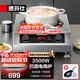 德瑪仕（DEMASHI）商用電磁爐3500W大功率 凹形家用電陶爐 臺式砂鍋熬湯爐炒菜爐電池爐 凹面電陶爐 DTL-TC3500-F1