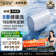 史密斯（A.O.SMITH）佳尼特80升國家補貼電熱水器 超薄雙膽扁桶 金圭特護系統 雙3kW速熱 遙控 CTE-80HT1S