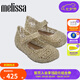 Melissa（梅麗莎）夏季Campana合作款編織鏤空搭扣鳥巢小童單鞋32995 亮金色 25 (25/26)