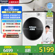 松下（Panasonic）滾筒洗衣機全自動(dòng)超薄10公斤洗烘一體機【小薄荷SD旗艦款】納諾怡護衣 光動(dòng)銀除菌除螨泡沫凈智投 XQG100-83TA5