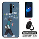 卡普圖 紅米note8pro手機殼小米Redmi Note8 Pro保護套硅膠全包防摔軟殼卡通男女中國風(fēng)新款外殼 必定成功 紅米note8Pro【送支架+鋼化膜】