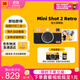 柯達（Kodak）MiniShot2 Retro拍立得相機一次成像復古照相機 拍照打印一體機學(xué)生旅游便攜節日禮物結婚生日送禮 黃色套餐一（標配+30張相紙）