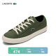 LACOSTE【七夕禮物】法國鱷魚男鞋25春夏新款時尚百搭帆布鞋|49CMA0033 2A9/卡其色/米白色 45 10.5
