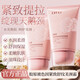 （）elle頸紋霜山茶花膠原玻色因緊致舒紋美頸霜淡化緊致抗皺提拉 100g*1支【體驗(yàn)裝】 贈(zèng)送運(yùn)費(fèi)險(xiǎn)