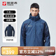 探路者（TOREAD）沖鋒衣 秋冬男女三合一 戶外抓絨可脫卸兩件套防潑水防寒服外套