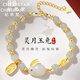 紀(jì)思梵（CHEESEFAN）輕奢手鏈女本命年和田玉珠寶首飾品七夕情人節(jié)生日禮物送女友老婆 靈玉月兔手鏈(請(qǐng)備注生肖)