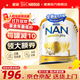 雀巢（Nestle）【官方旗艦正品】超級能恩適度水解新生嬰幼兒升級版奶粉 1段6罐【至高領(lǐng)6罐減60券】27年4月