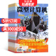 微型計算機雜志預訂 2026年1月起訂閱 1年共12期 電腦電子計算機硬件 數碼通訊技術(shù)科技資訊雜志書(shū)籍圖書(shū)  互聯(lián)網(wǎng)科技期刊雜志 雜志鋪