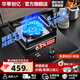 華蒂創(chuàng  )億燃氣灶天然氣煤氣灶家用臺式嵌入式灶具5.2kw猛火灶單眼灶液化氣爐具不銹鋼定時(shí)一級能效熄火保護 【九腔定時(shí)】防風(fēng)銅火蓋配熄保5.2kw 【瓶裝液化氣】20Y