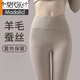 莫代爾羊毛蠶絲秋褲女士磨絨秋冬季加絨加厚保暖棉褲打底羊絨褲毛褲線褲 奶卡其 [褲子] XL 120-130 斤