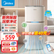 美的（Midea）空氣凈化器家用 除甲醛除塵除霧霾除異味 99.9%除菌率 負離子空氣伴侶 智能wifi控制 一級能效 【凈化除醛】KJ400G-Z1 Pro