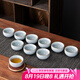 祥業(yè) 茶杯10個陶瓷主人杯客人喝茶專用輕奢小杯套裝家用功夫茶杯子 汝窯故里品茗杯10杯裝