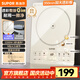 蘇泊爾（SUPOR）電磁爐 家用2200W大功率新型電磁爐 0油墨一體透彩整板多功能電磁爐電磁灶 雙層聚能火鍋爐 【3秒速熱】6大烹飪功能