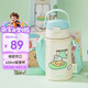 膳魔師（THERMOS）兒童水杯線(xiàn)條小狗上學(xué)便攜吸管杯杯套暢吸杯提手便攜小學(xué)生杯BBSD