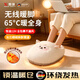 煦凜【德國】暖腳寶床上睡覺(jué)用充電加熱冬天暖腳神器桌下女生用暖腳器 呆萌兔【持續保溫12h】水電分離/可拆洗 親膚法蘭絨 抗菌不臭腳
