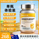 Smilefun米樂芙保哥樹果進口胃黏膜保護胃反酸腸胃不適去口腔異味 1盒體驗裝（建議周期效果更佳）
