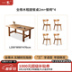 一木全實(shí)木餐桌 進(jìn)口橡木餐桌椅 現(xiàn)代簡(jiǎn)約大板桌 飯桌 書法桌 長(zhǎng)餐桌 2.0一桌四椅，F(xiàn)AS級(jí)橡木
