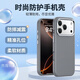 殼煌【液態(tài)硅膠殼】適用蘋(píng)果17promax手機殼金鏡頭屬款iPhone17Air蘋(píng)果17手機殼ins風(fēng)液態(tài)硅膠手機殼碳灰【金屬鏡頭】iPhone17