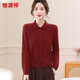 恒源祥100%綿羊毛女式時(shí)尚羊毛開(kāi)衫外套