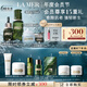 海藍之謎（LA MER）明星修護套裝(精萃水+精華+面霜+眼霜護膚品化妝品禮盒教師節禮物