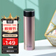 希諾（HEENOOR）保溫杯女士時(shí)尚迷你水杯小巧便攜小容量口袋杯子戶(hù)外車(chē)載便攜茶杯 玫瑰紫-禮盒裝 160ml（超迷你）