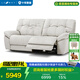 LAZBOY樂至寶奶油風云朵沙發(fā)客廳零靠墻雙電動660云中漫步白【14天發(fā)】
