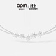 APM Monaco流星雙層鏈式項鏈首飾時(shí)尚 小眾 情侶禮物 銀色