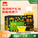黔五福刺梨系列貴州特產(chǎn)果干零食中秋節禮物禮盒禮包團購送禮員工福利 刺梨純原汁1.6L