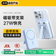 XVVMI【充電寶國家3C認證可上飛機】2025新款大容量20000毫安自帶雙線(xiàn)快充移動(dòng)電源超薄適用蘋(píng)果17專(zhuān)用 天空藍 | 2萬(wàn)毫安 磁吸雙線(xiàn) 3C認證