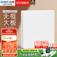 正泰（CHNT）開關(guān)插座6C奶油風(fēng) 家用86型斜五孔插座面板暗裝插座純平大板 白色 空白面板