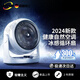 ZFAB德國品質(zhì)空氣循環(huán)扇桌面臺扇電風(fēng)扇家用靜音大風(fēng)力風(fēng)扇臥室宿舍辦公室制冷降溫小空調usb充電 空氣循環(huán)扇【機械旗艦款】
