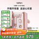 徠芬Laifen高速吹風(fēng)機 速干家用電吹風(fēng) 萊芬負離子護發(fā)吹風(fēng)筒 生日禮物 國家補貼 粉金禮盒