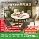 顧家家居（KUKA）巖板餐桌椅現代簡(jiǎn)約可伸縮折疊飯桌家用餐桌椅組合7186方圓兩用 7186|1.3M餐桌+折線(xiàn)灰椅*6